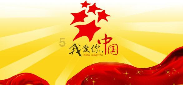 “我想为村民多做实事”